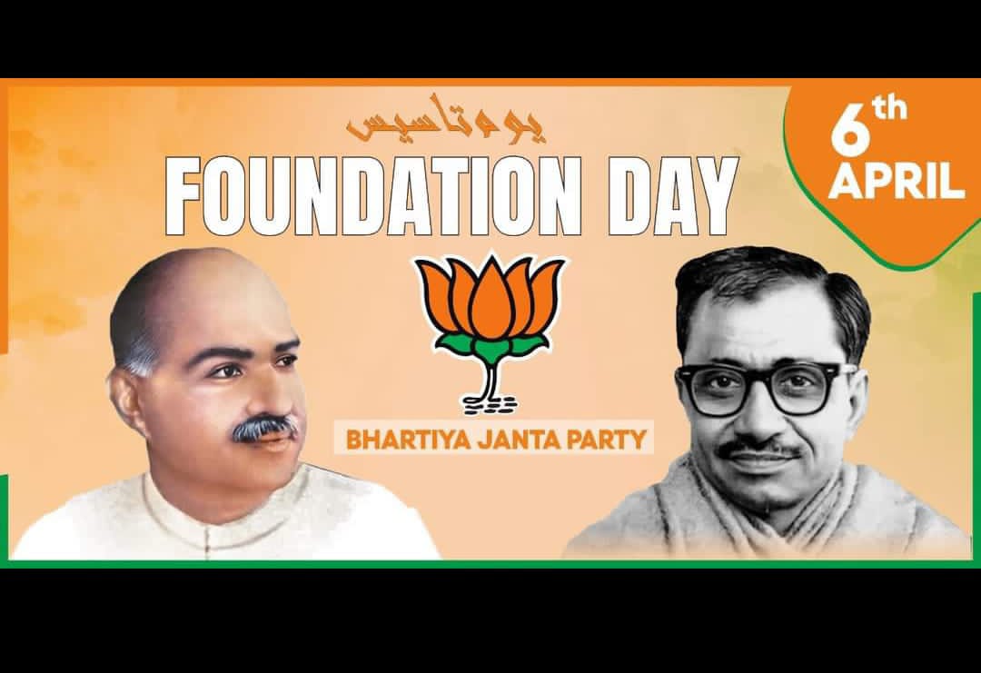 Mudasir4Wani's tweet photo. I am happy I am family member of World's largest political party BJP
@BJP4India @BJP4JnK @JPNadda @PMOIndia @ImRavinderRaina @AshokKoul59 @veersaraf @SurinderAmbard1 https://t.co/nhDsGyS3u1