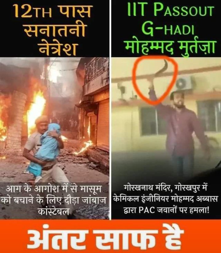 MAnkitYogi's tweet image. #NetreshSharma