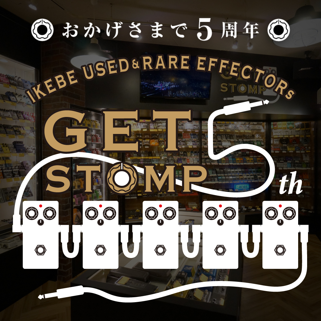 ikebegakki's tweet photo. /
🎸おかげ様で5周年✨✨✨
\
🎉✨#GETSTOMP 5th Anniversary✨🎉
🗣「皆様への日頃の感謝の気持ちを込めて、
様々なキャンペーンと5周年記念モデルのエフェクターをご用意しました!!!」
🔻詳細はこちら🔻
https://t.co/UuKJYjHoG5 https://t.co/YBhko1yB1K