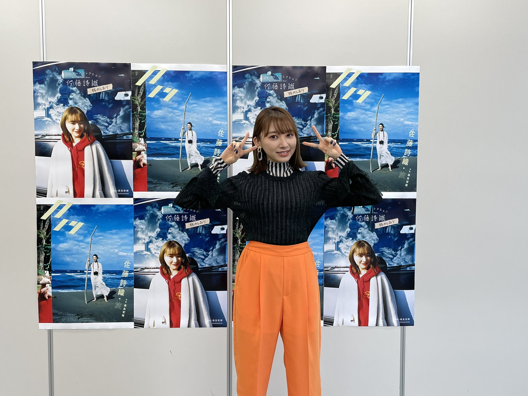 佐藤詩織写真集【公式】絶賛発売中！✨ (@Gekkan_SS) / X
