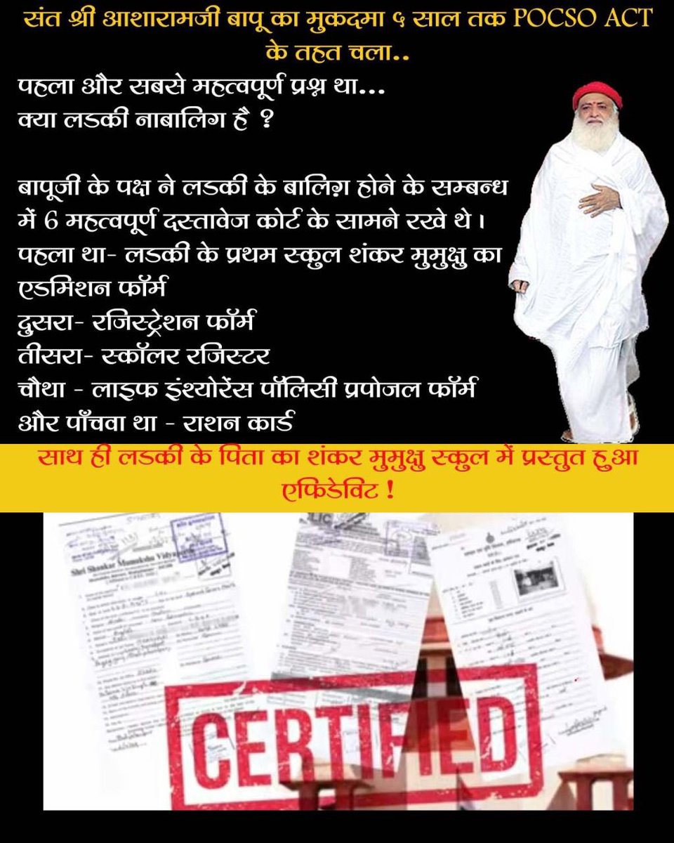 AbhayBjhaHario1's tweet photo. Sant Sri Aasaranji Bapu
Misuse of POCSO
Nyay kab milega
Jo Aaropi hai uski jamanat rihayi jaldi ho jati hai Aur Bapuji Satya aur Sachhai ke sath Nyaay kibintejar kar rahe hai to unke sath Anyay kyon ho raha hai...?
Bahut ho gaya Shoshan Ab Bapuji ko Riha ki jaay.
#Hidden_Truth https://t.co/sDUDjl88by