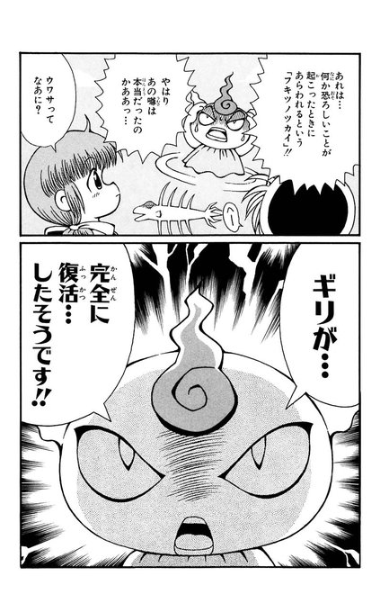 Conversation Between 揚げふりゃー And Magical Grgr 1 Whotwi Graphical Twitter Analysis Conversation Between 揚げふりゃー And Magical Grgr 1 Whotwi Graphical Twitter Analysis