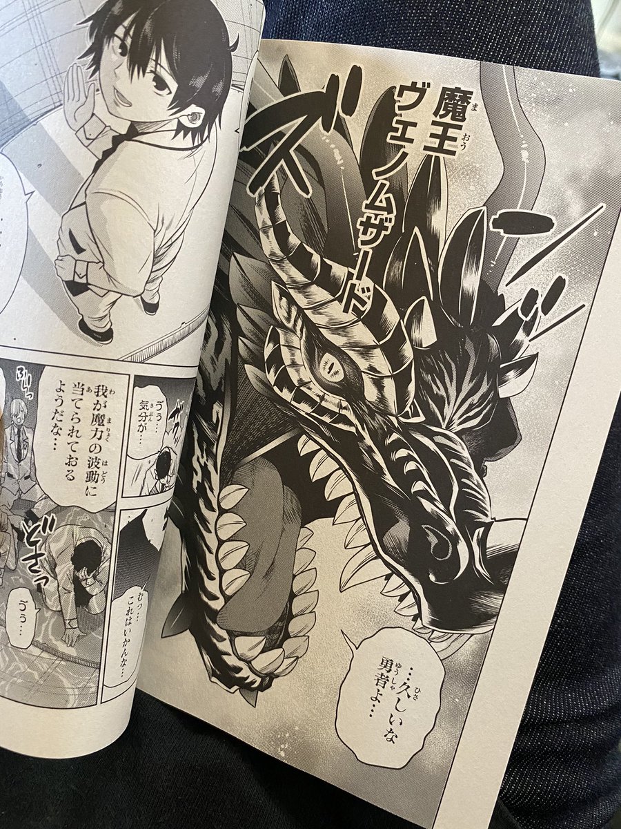 ずっとネットでパソコンの画面で見てたから、紙でちゃんと見開きで読むのは新鮮。 