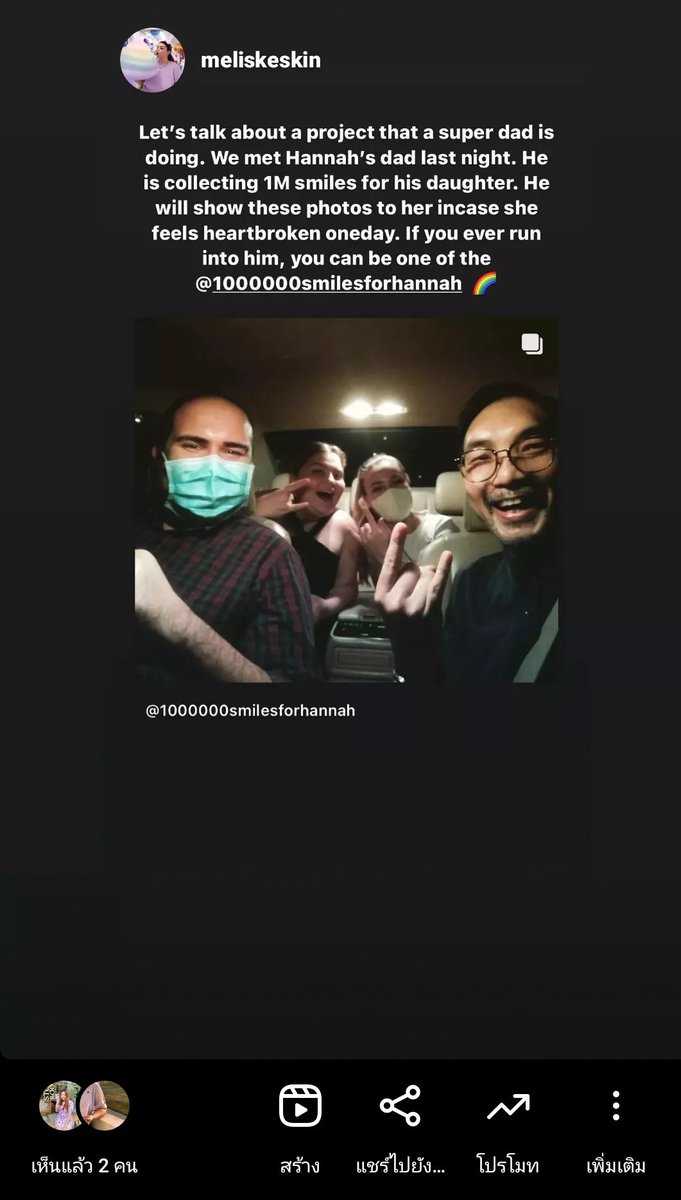 1000000smilesf1's tweet photo. Smiling with new lovely friends last night 😇😇
#1000000smilesforhannah
#NFTTHAILAND 
#NFT 
#NFTCommmunity 
#NFTcollections 
#NFTphotographers 
#NFTWorlds 
#Bangkok 
#Thailand https://t.co/c3x3sVmWZG