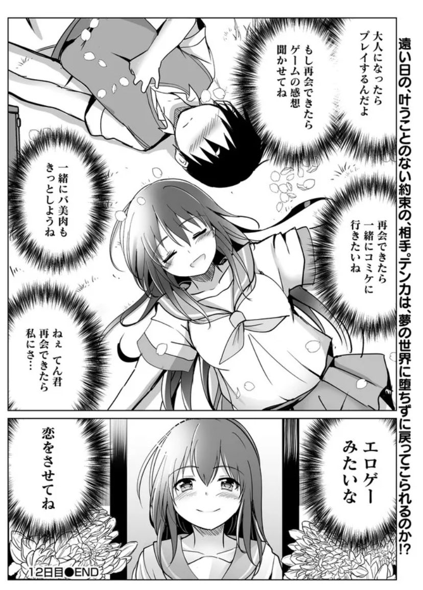 サキュバスなんかに負けない異世界生活 
最新話更新しました!!

子供の頃、エロ本を譲ってくれた学校の先輩がいたわけで
その時の事を思い出しながら書いた話です( '∀`)
よろしくね!!

12日目 オギャってバブろ ワクワク寝取りショー[後半] / https://t.co/W8S1ytXGW5 
