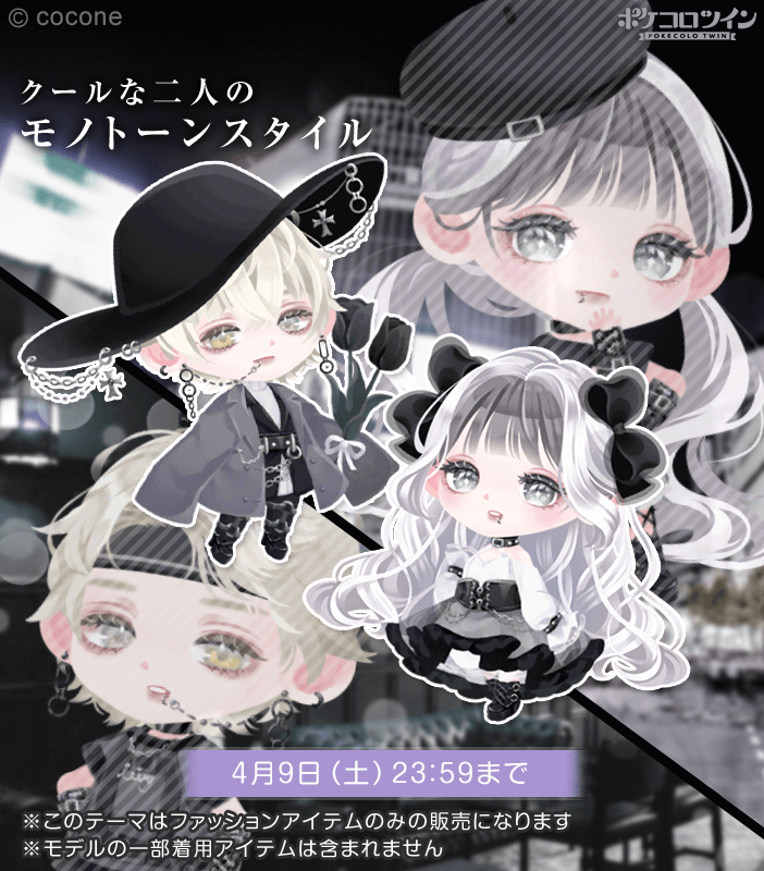 🌟ChoiceBag登場🌟】 夜の繁華街 ヒールの音を響かせて 颯爽と歩く姿は