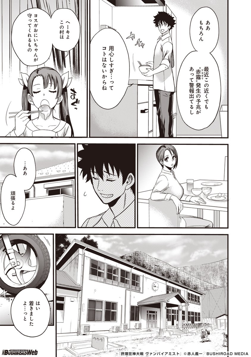 (3/15) 