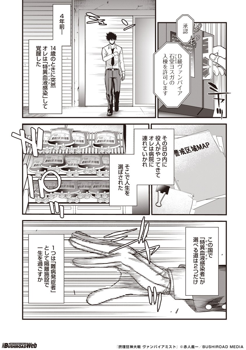 (4/15) 