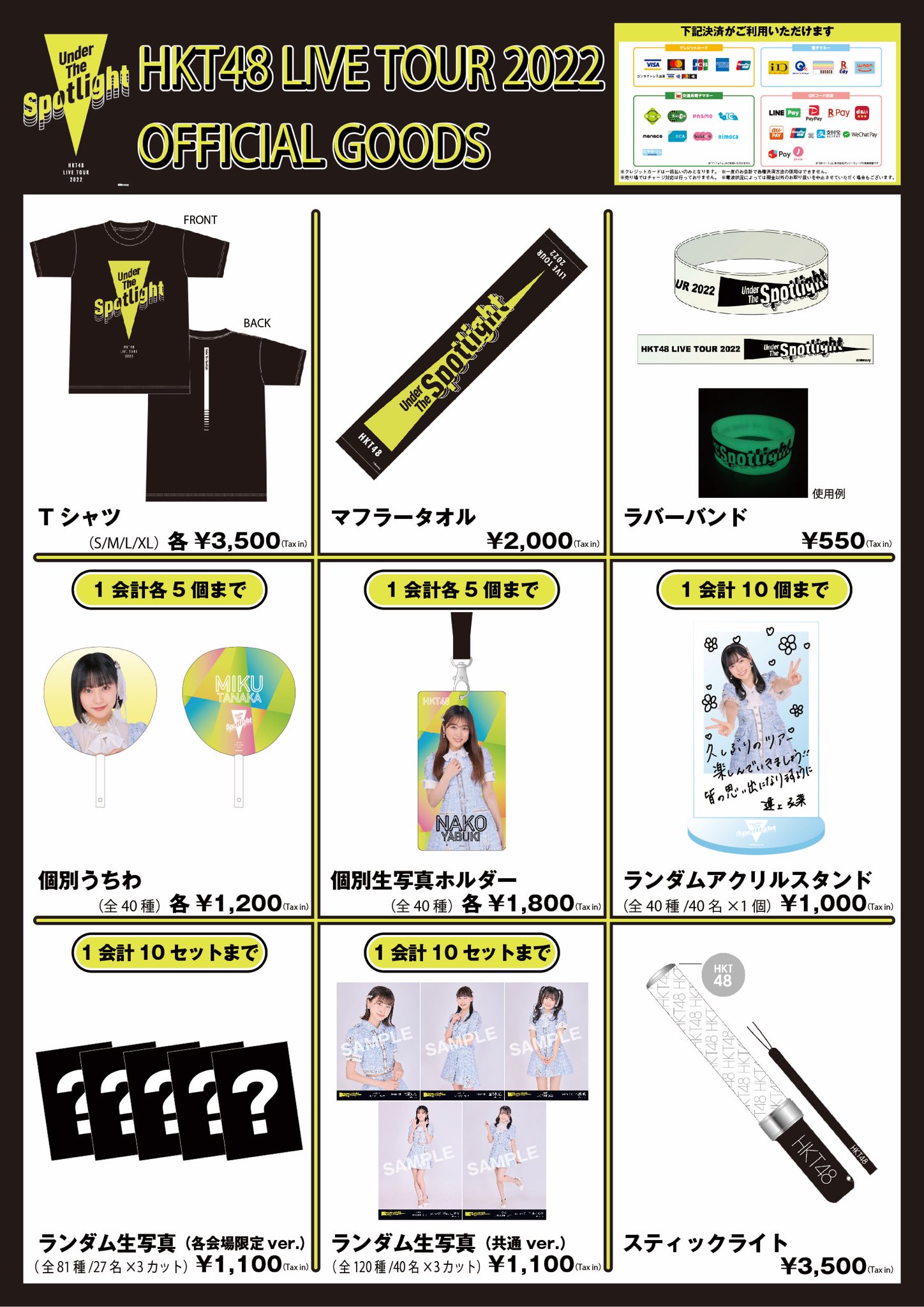 HKT48 على X: 