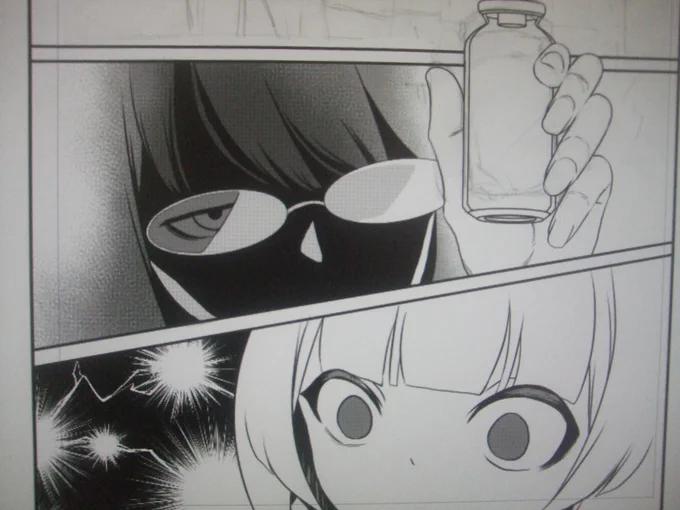 仕上げていくべ 