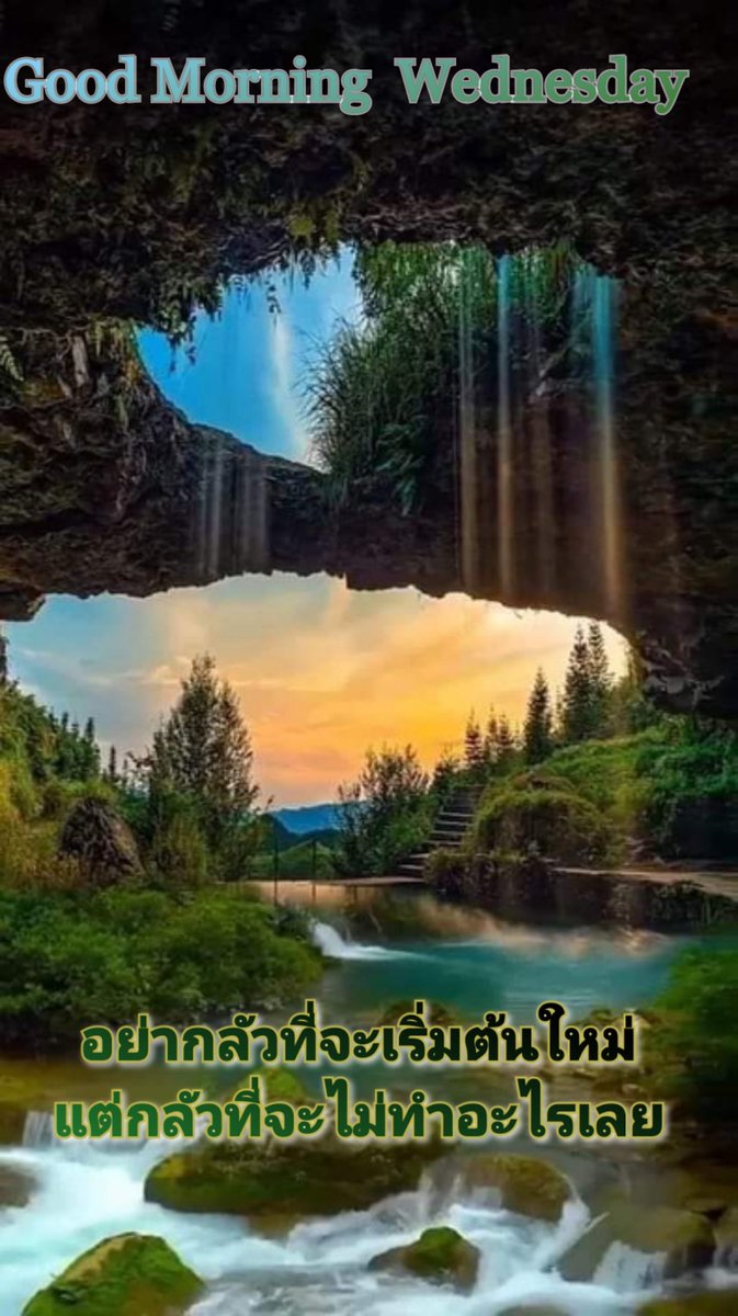 Nit Satun tweet media