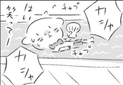 モーニング19号明日発売です。『楽屋のトナくん』も一番後ろに載っていますー。 