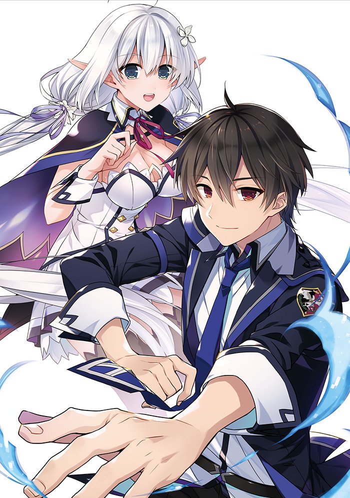 Shijou Saikyou no Daimaou, Murabito A ni Tensei suru 