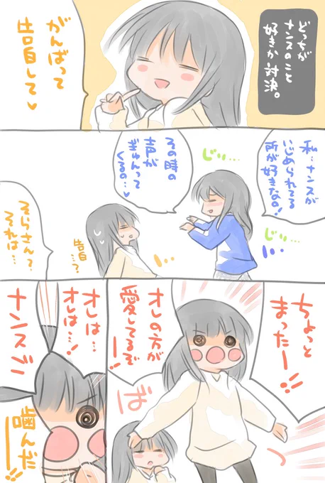 2014年のトラハモ学園祭イベントより(o・∇・o)なんか3人の関係性がビミョーに違ってそわそわします…(でも大して変わってない
#昔の発掘シリーズ 