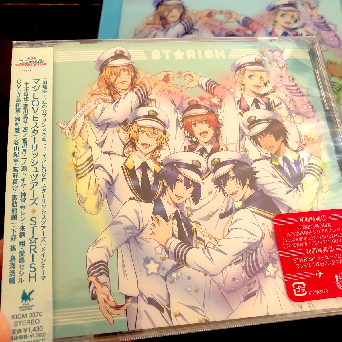 マジLOVEスターリッシュツアーズ届いたー!!
💛💜💚❤️🧡💖💙🌈✈️ 