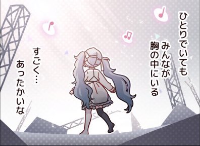 好き🥹 