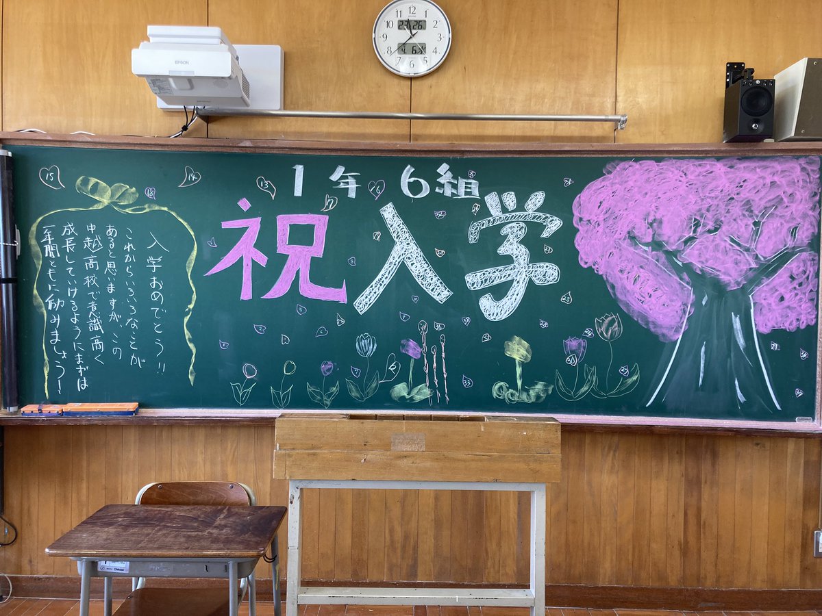 Chutaro_Chuko's tweet photo. #入学式 #ちゅー太郎ちゅー子 #入学おめでとう https://t.co/Uej8qfcG8g