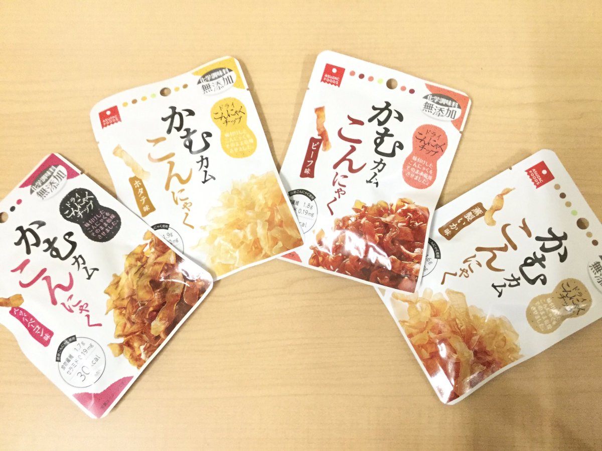 かむカムこんにゃく食べ比べセット 8袋 さとふるふるさと納税 須坂市 乾燥こんにゃくチップ かむカムこんにゃく10g 袋 4種 各5袋 Ipw Info Pl