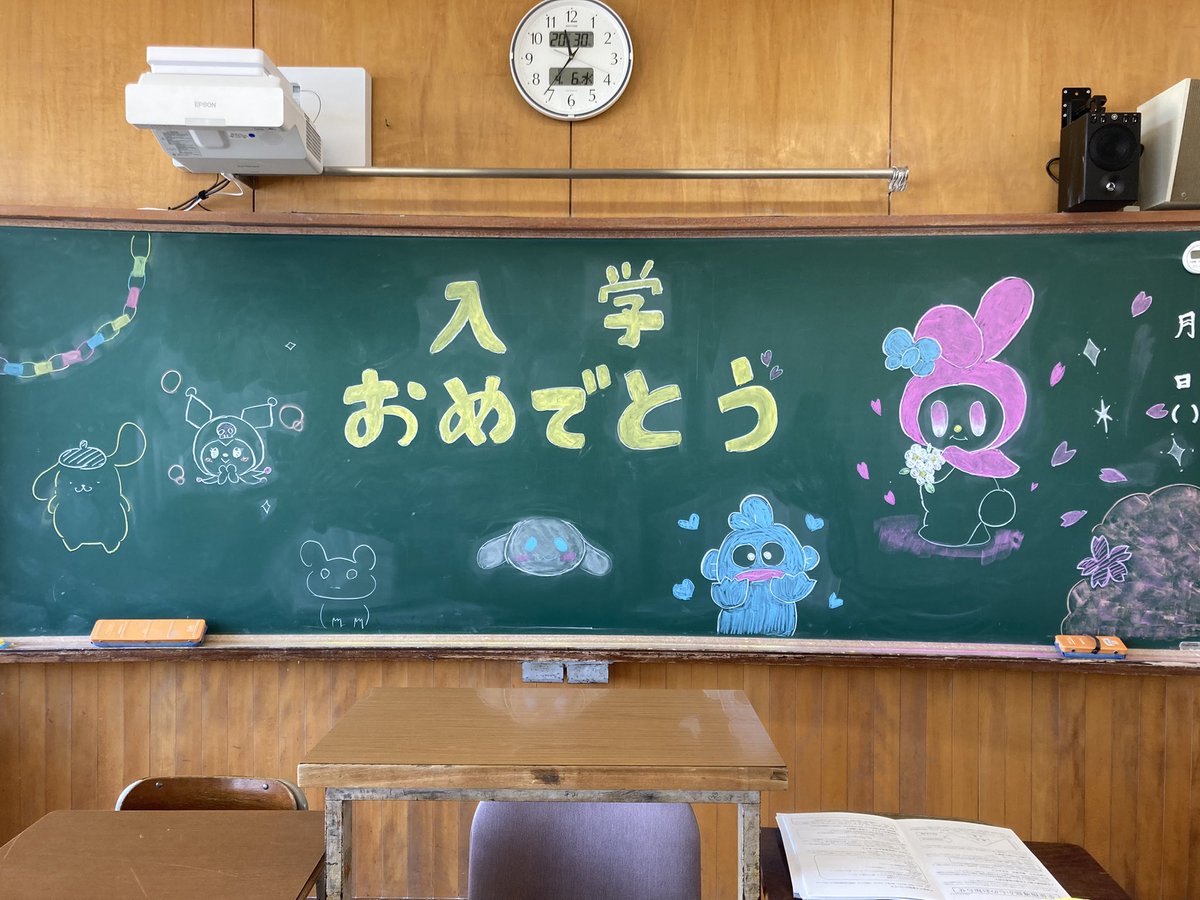 Chutaro_Chuko's tweet photo. 今日は入学式だよ🌸
新入生のみんな、入学おめでとー🐭🎉
3年生の先輩方から新入生へ最初のプレゼントだよ
#入学式 #桜はまだつぼみ #入学式日和 #ちゅー太郎ちゅー子 #ボクたちもよろしくね https://t.co/RK30YJHhYS