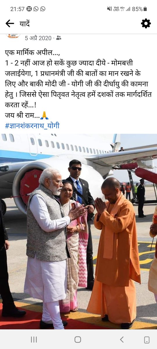 SKMuradnagar's tweet photo. भारत में जन्म लेने वाला हरेक व्यक्ति भारतीय कहलाता है वही #भारतीय_जनता_पार्टी से जुड़ा हरेक व्यक्ति राष्ट्रवादी कहलाता है बस यही सम्मान और पहचान हमें भाजपा परिवार के करीब और इसकी विचारधारा - लक्ष्य को और मजबूती प्रदान करने की प्ररेणा देती है #भाजपा_स्थापना_दिवस #BJPSthapanaDiwas https://t.co/f6qsc1xACG