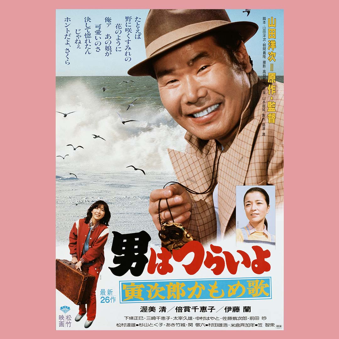 Tweets With Replies By 100年の100選 見たい映画みつかる シネマクラシックス Cinemaclassicss Twitter