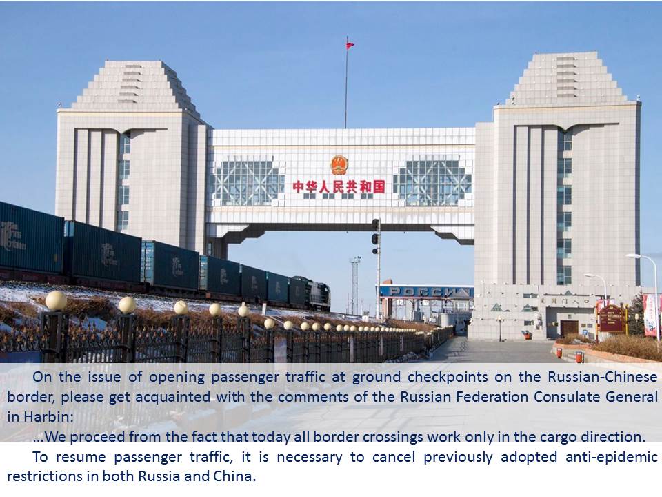 MID_RF_ULANUDE's tweet photo. #Russia #China #StateBorder https://t.co/s7uEMqLK7V