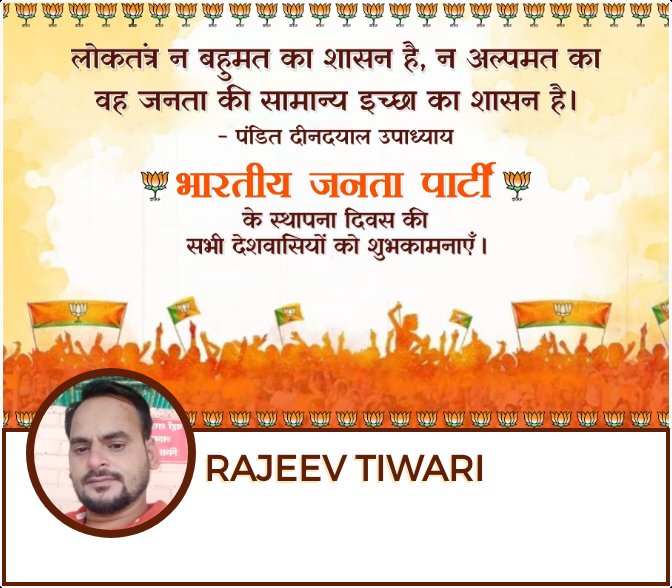 RAJEEV TIWARI (@rajeevt16765705) on Twitter photo 