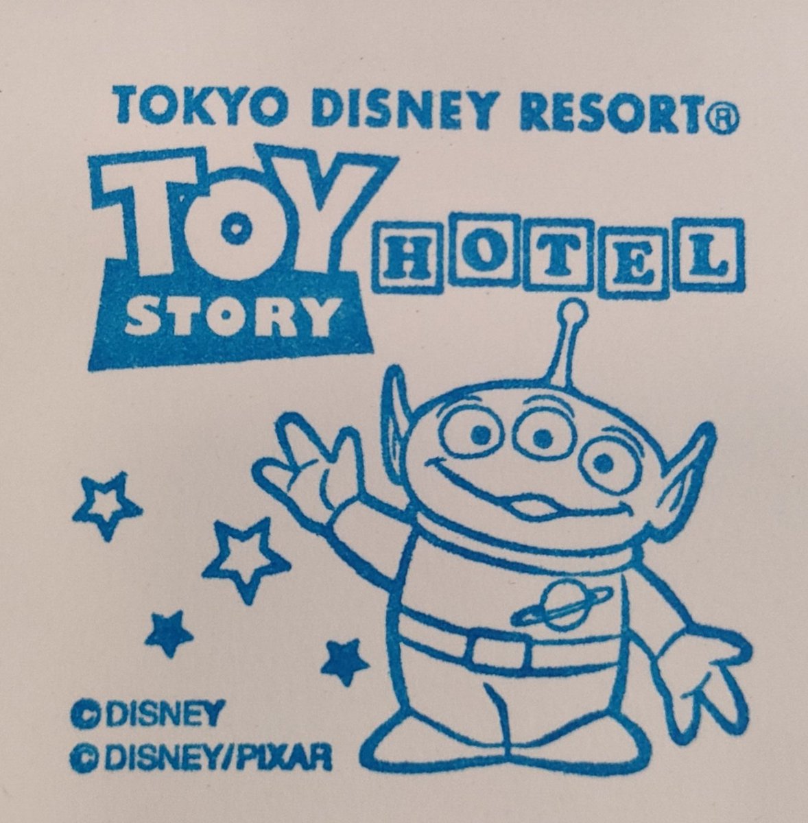Disney トイ・ストーリー フレーム付きスタンプシート Disney トイ