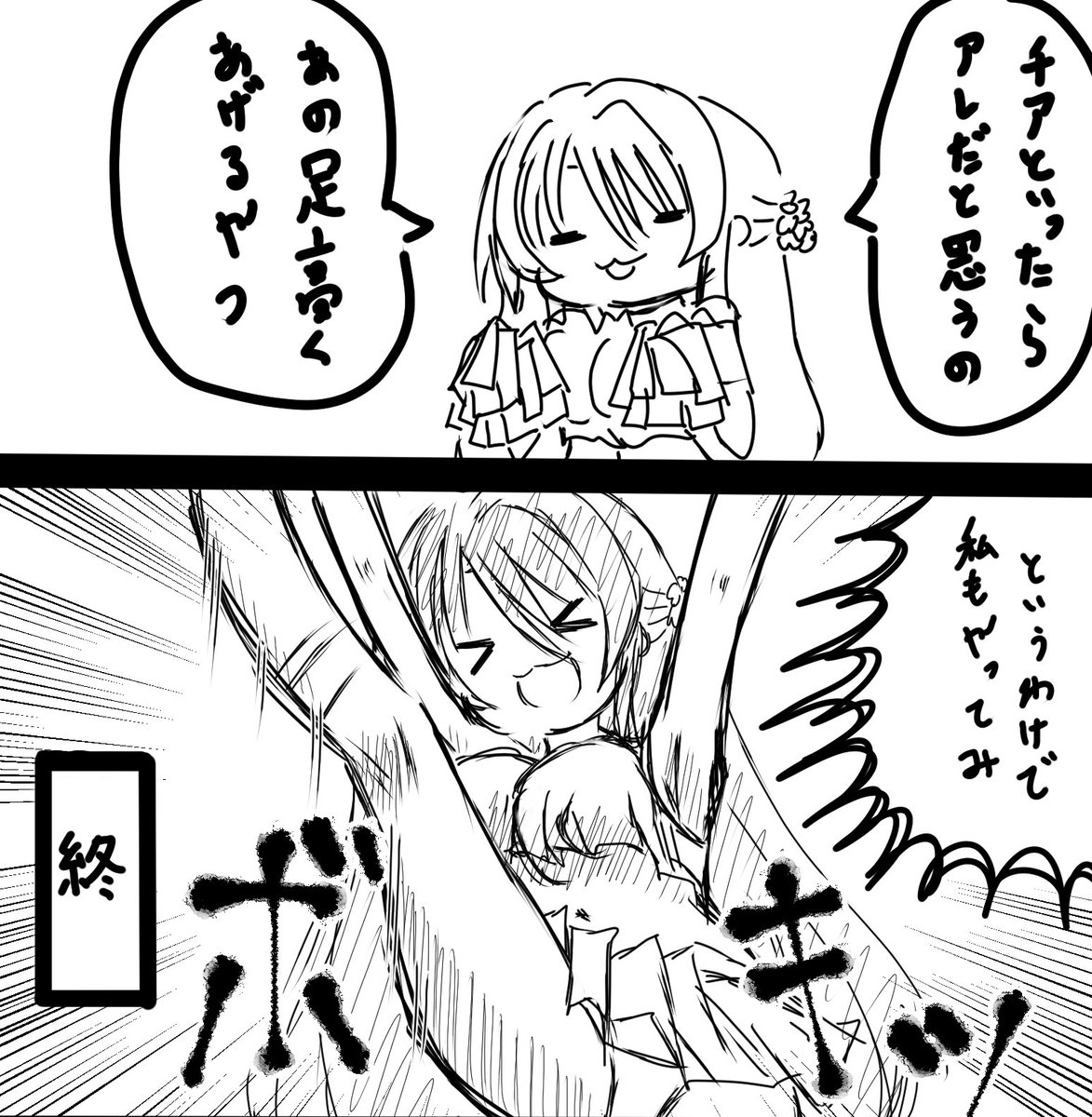 まとめ
たぶんもう続かない( 