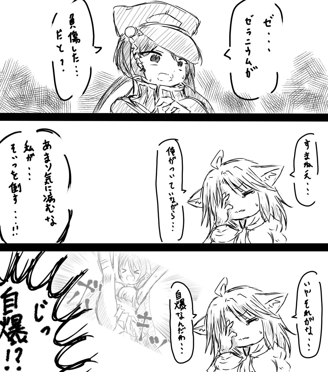 まとめ
たぶんもう続かない( 