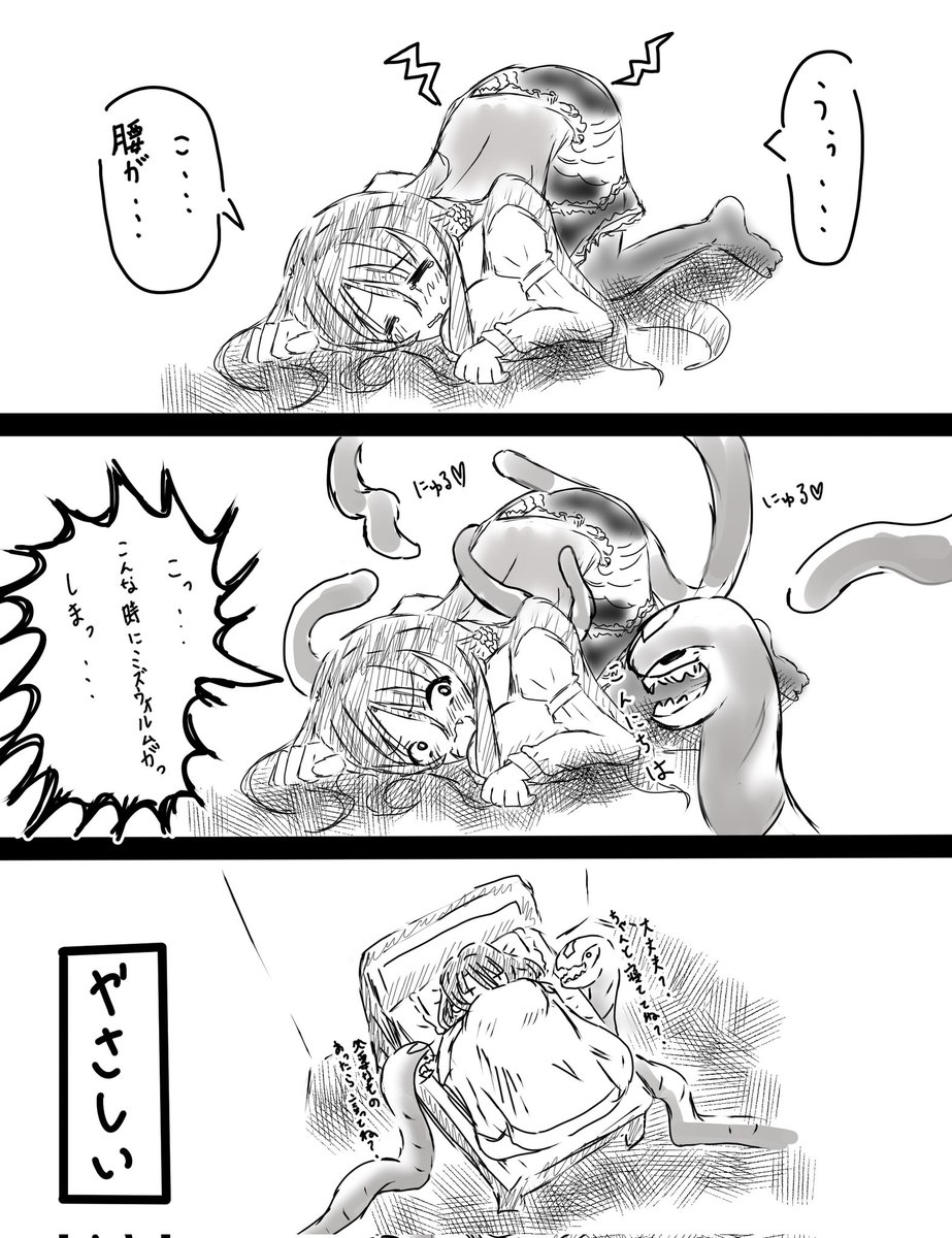 まとめ
たぶんもう続かない( 