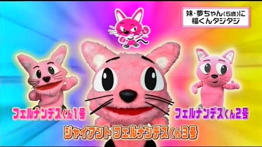 ヒルナンデスの新しいなかまハピナンデスの声が芸人のやす子さんに似てる それに フェルナンデスくんたちどこに消えたのかしら T Co Pqoj06pqwh Twitter