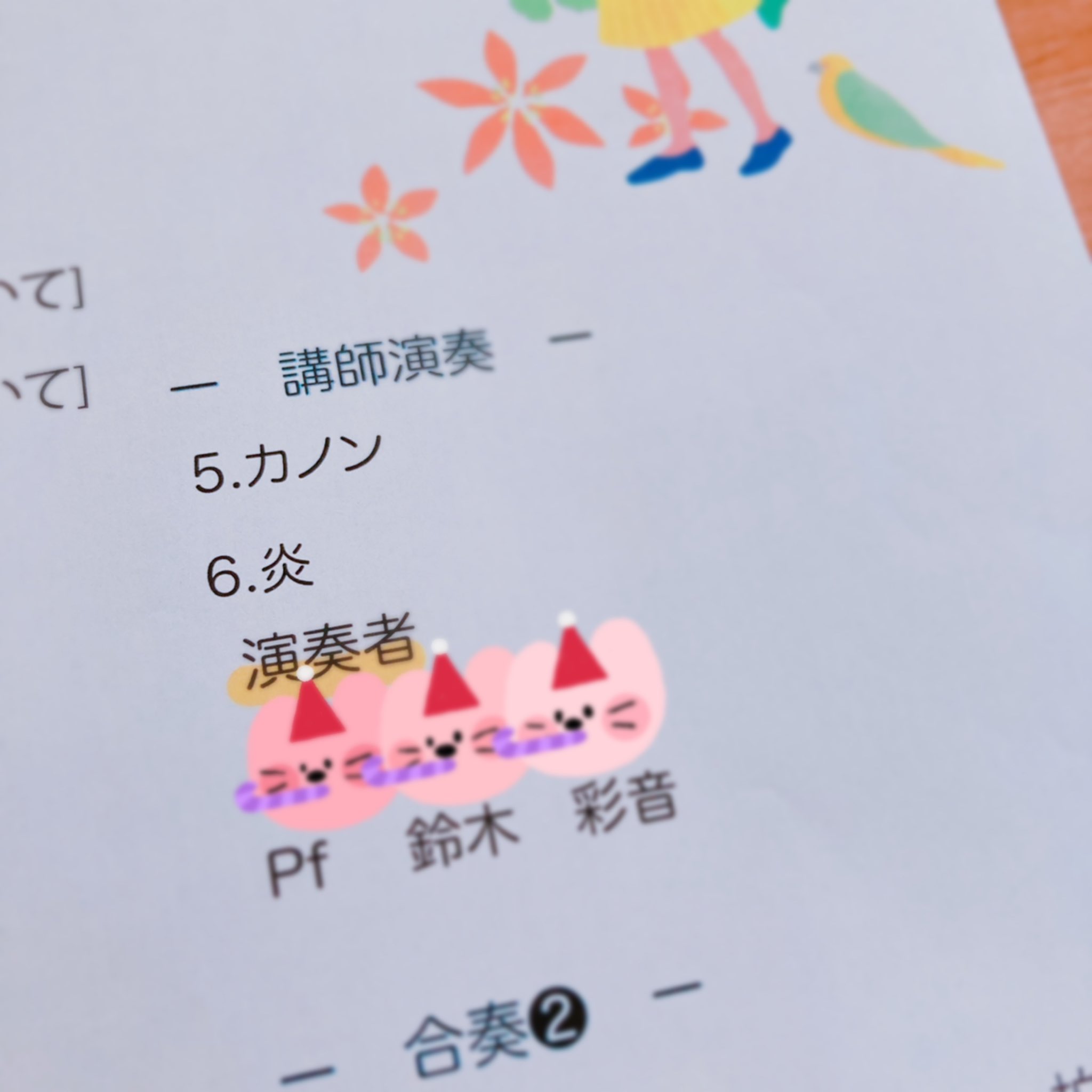 鈴木 彩音 Ayanepf Twitter