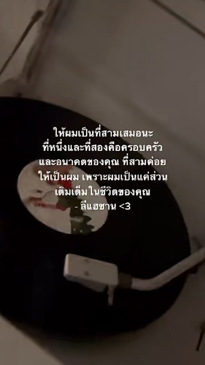 sweetie | หมูหวาน 🐰 tweet media