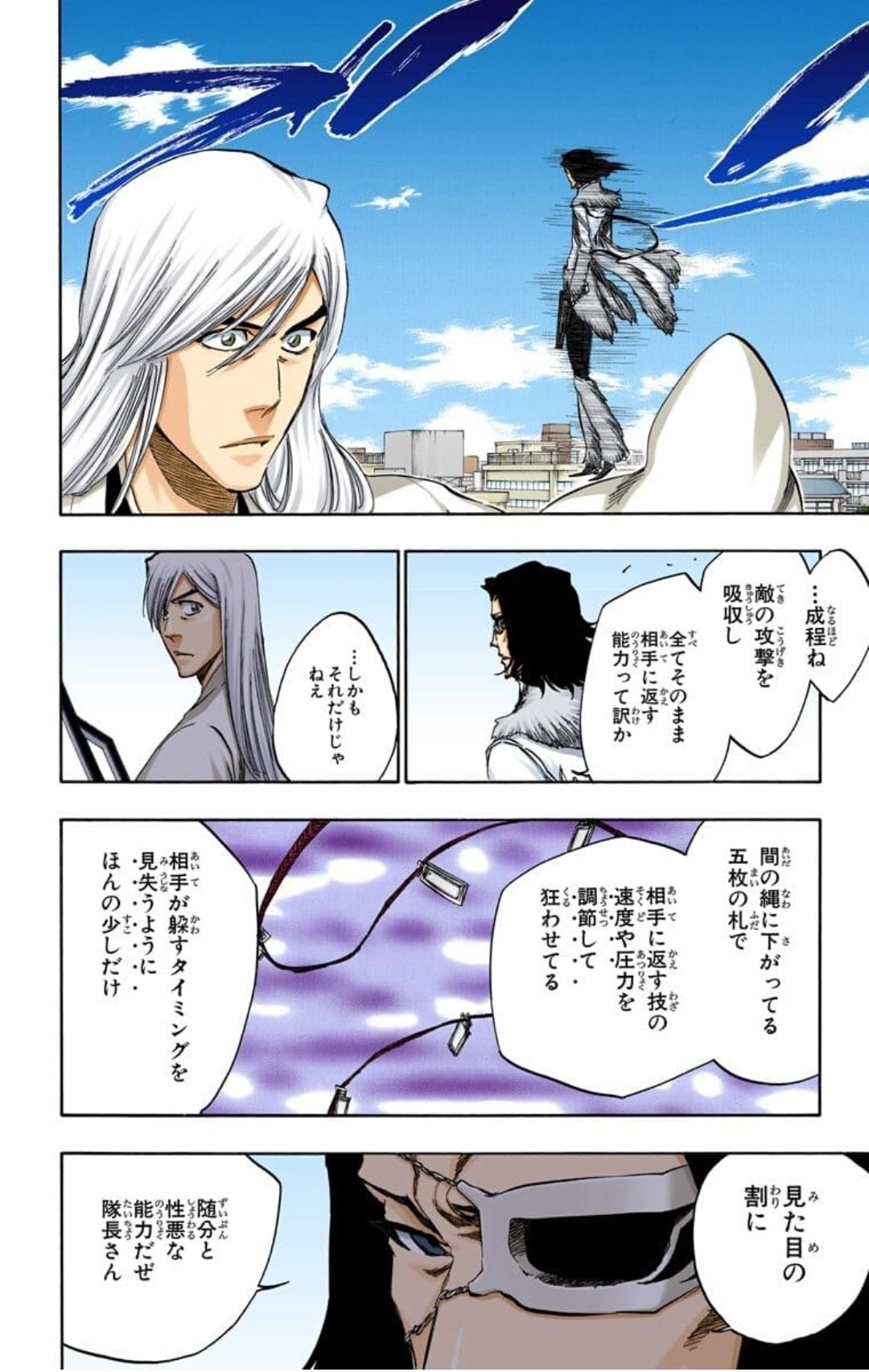 シノア 333 桜柱 日番谷隊長の氷の花弁の一件を考えるとスタークが解析した浮竹隊長の双魚理の能力を 相手の 技の吸収 放出 だけとは考えにくいですよね 実際浮竹隊長も そこまで見抜かれるとは思わなかったよ としか言ってませんし