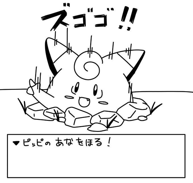 ゆびをふる! 