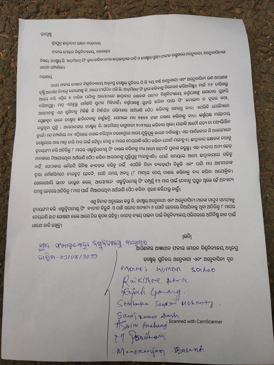 ManojSahooMantu's tweet photo. @FakirMohanUniv @DBalasore @DHE_Odisha @SPBalasore 
ମହାଶୟ,
ଆମ୍ଭେ #ଫକୀର_ମୋହନ_ବିଶ୍ୱବିଦ୍ୟାଳୟ ଅଧିନସ୍ଥ ସମସ୍ତ ହଷ୍ଟେଲର ଅନ୍ତେବାସୀ ଏବଂ ଅନ୍ତେବାସୀନି ଗଣ, ହଷ୍ଟେଲ୍ ରି-ଆଡ଼ମିଶନ୍ ଫି' ହ୍ରାସ କରିବା ଦାବିରେ ବର୍ତ୍ତମାନଠାରୁ #ବିଶ୍ୱବିଦ୍ୟାଳୟ_ପରିସରରେ_ଧାରଣାରେ ବସିଲୁ।
ସମାଧାନ ପାଇଁ ବିନମ୍ର ଅନୁରୋଧ। https://t.co/ctdjvN1CnI