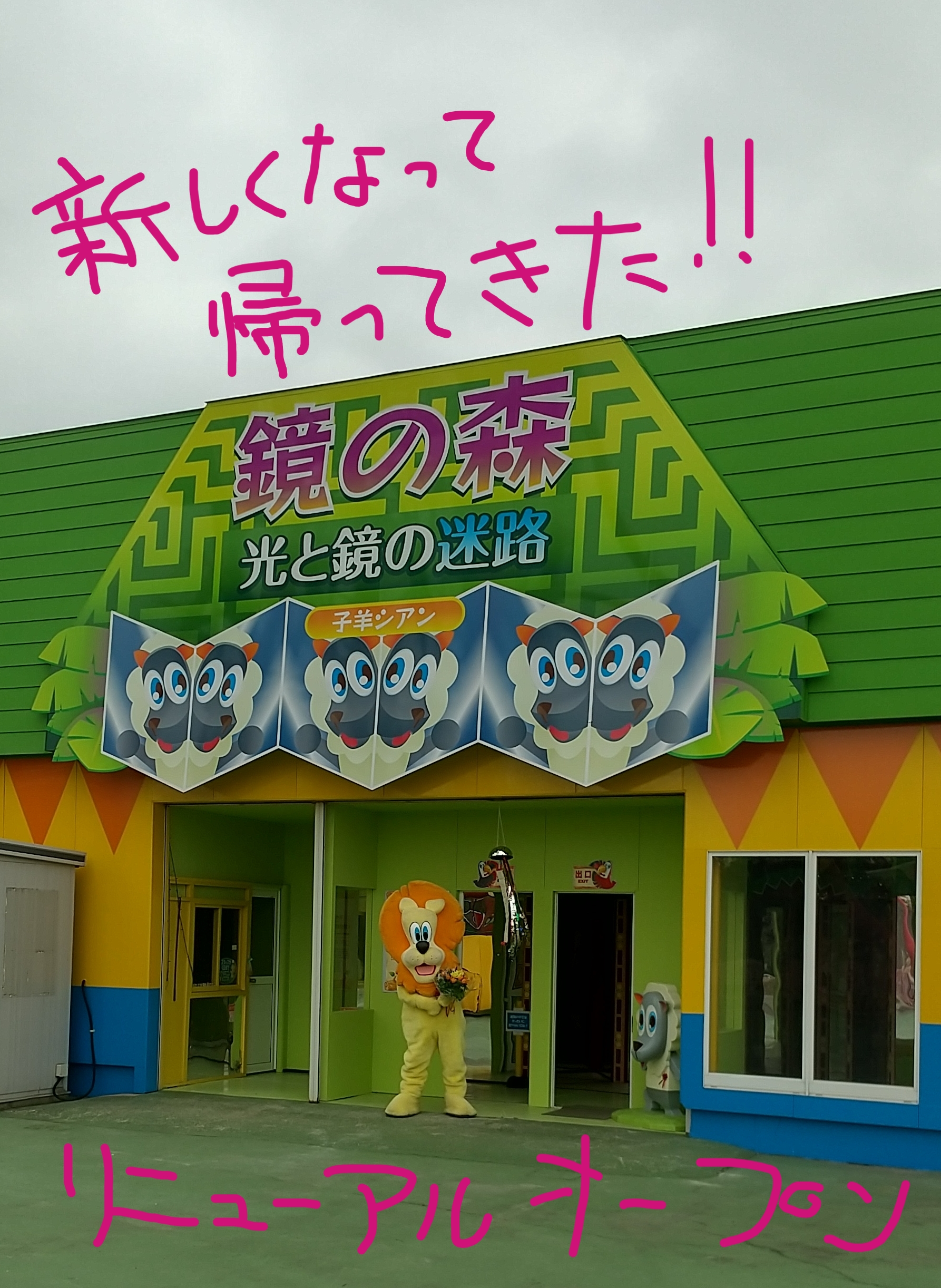 アニパ隊長エクル Ecru Anipa Twitter