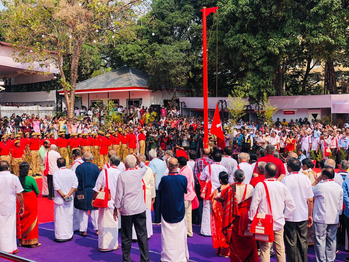 cpimchala's tweet photo. #OnwardsCPIM https://t.co/81OUAtSFzh