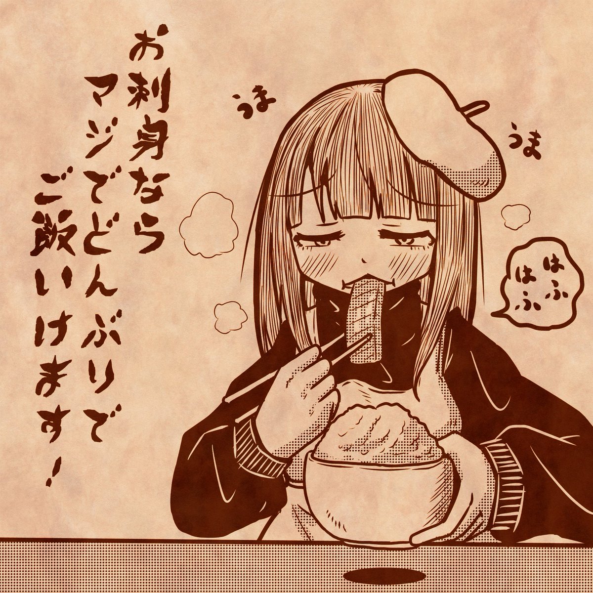 朝美味しそうなサーモン丼を見てつい……❤
サーモン・ブリ・トロ・甘えび・うにとかが好き❤
お刺身でお腹空いてたら3合はいけるwww
ラムとかマトンとか北海道の名産は私の好物ばかりで
いつか北海道は食の旅に行きたい(*'д`*)❤
道民のハニーも探して3大欲求全て満たすのが夢ですwww