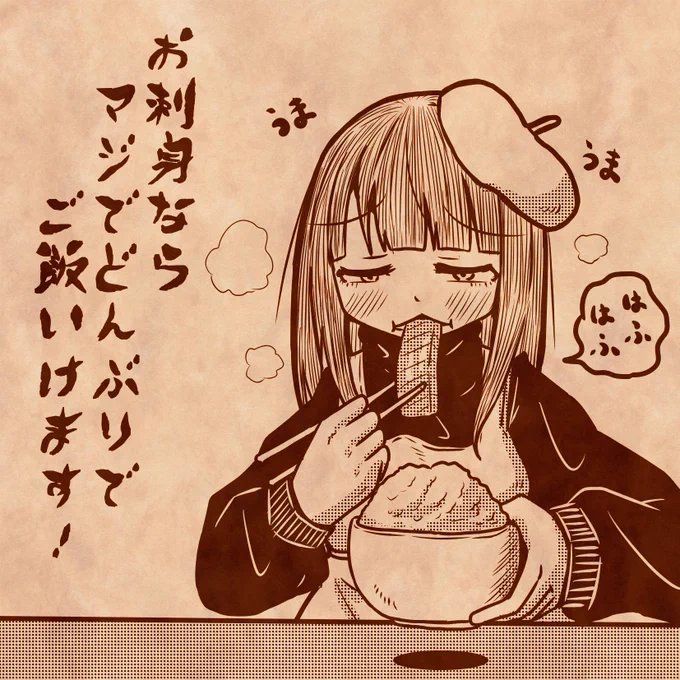 朝美味しそうなサーモン丼を見てつい……❤

サーモン・ブリ・トロ・甘えび・うにとかが好き❤
お刺身でお腹空いてたら3合はいけるwww

ラムとかマトンとか北海道の名産は私の好物ばかりで
いつか北海道は食の旅に行きたい(*'д`*)❤
道民のハニーも探して3大欲求全て満たすのが夢ですwww 