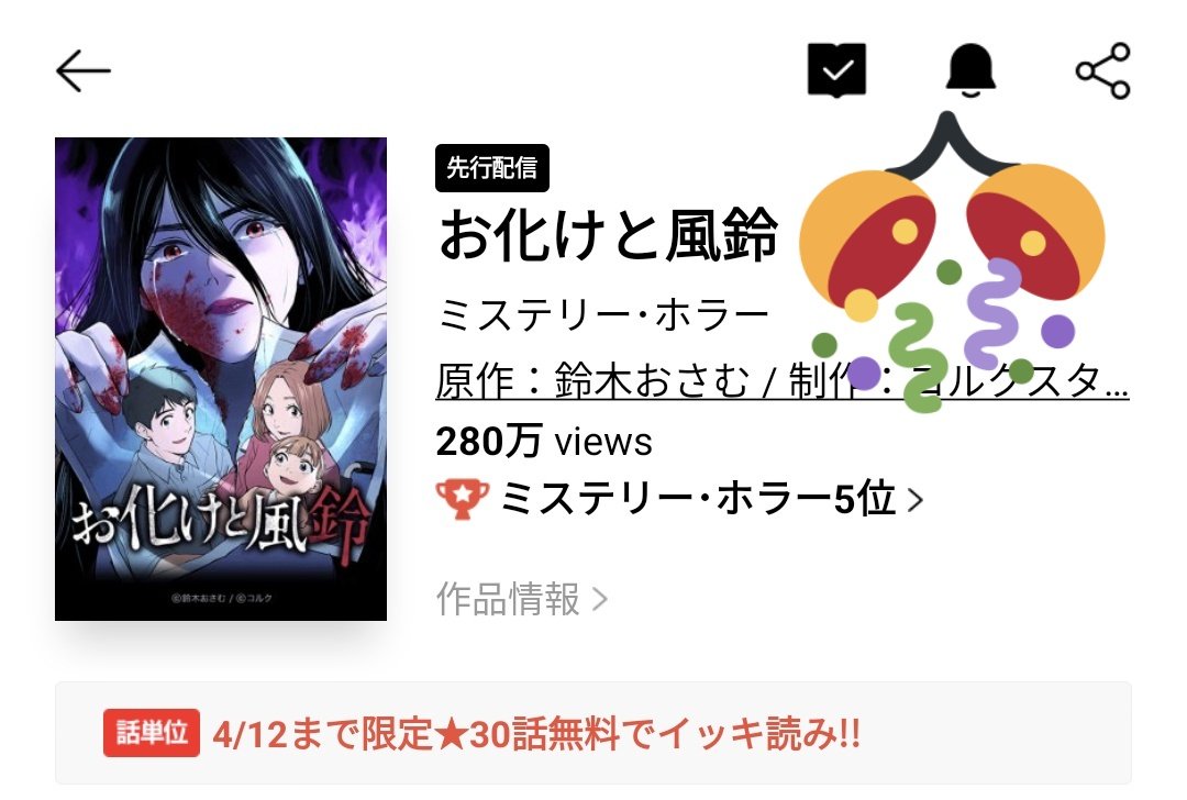 Tweets With Replies By 鈴木おさむ Suzukiosamuchan Twitter