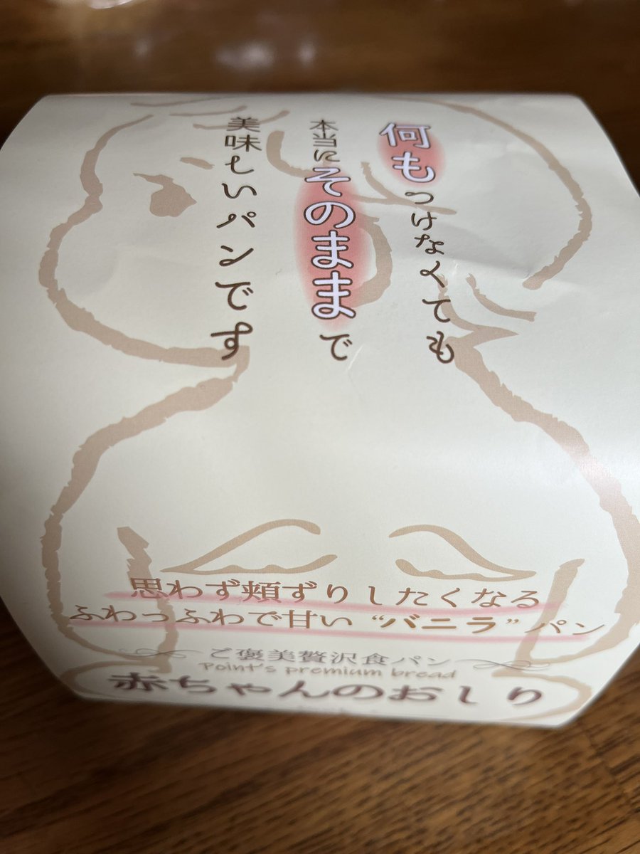 佐久平駅 口コミ 評判 最新情報まとめ 素敵な旅行 観光スポット情報がきっと見つかる ナウティスgo