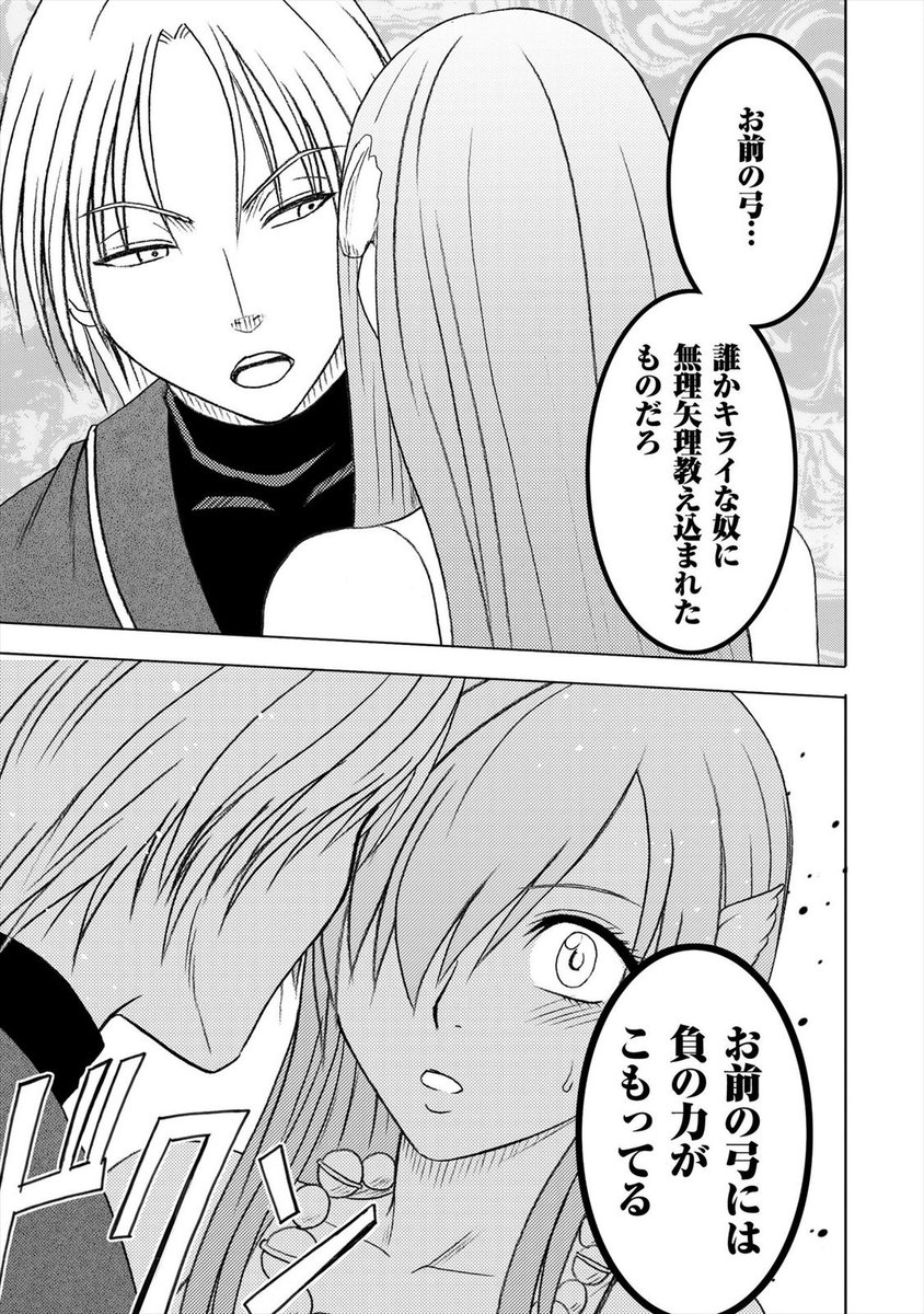 تويتر コミックライド編集部 على تويتر 蒼い世界の中心で 第5話更新 T Co Qrb29ztw8m 超人気作家クリムゾンが描く 危険な某業界擬人化コミック隔週連載中 クリムゾン マイクロマガジンコミックス T Co Lkqmtwxlsm
