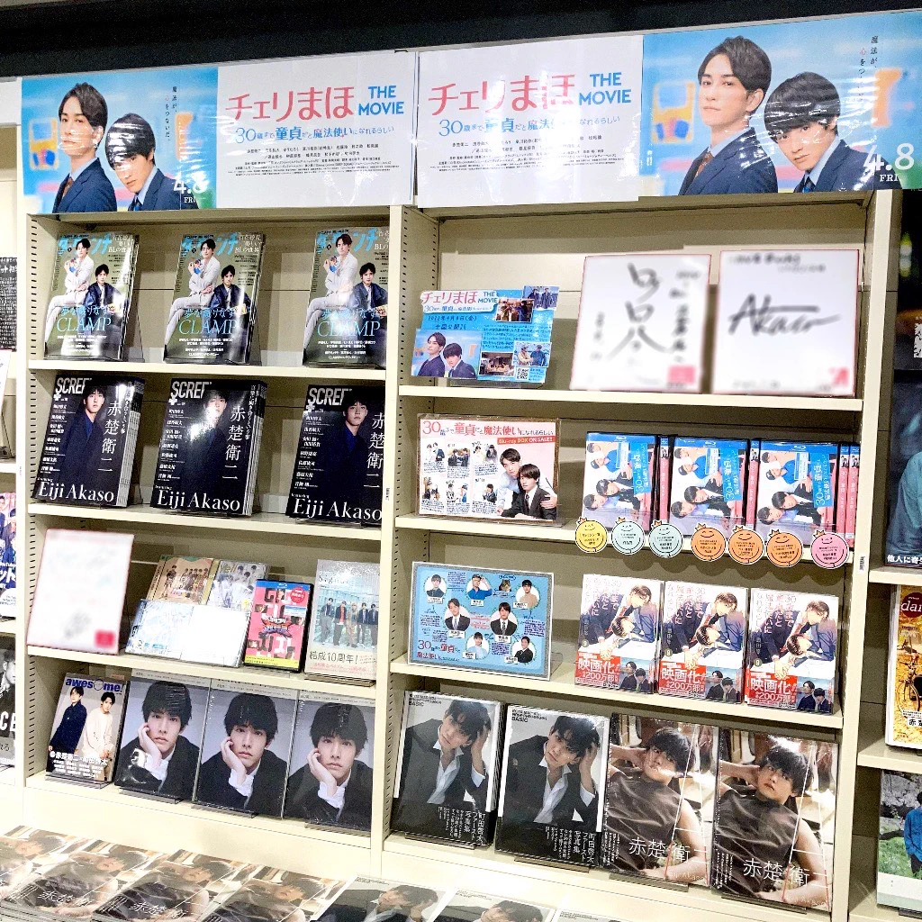HMV&BOOKS SHIBUYA on X: 