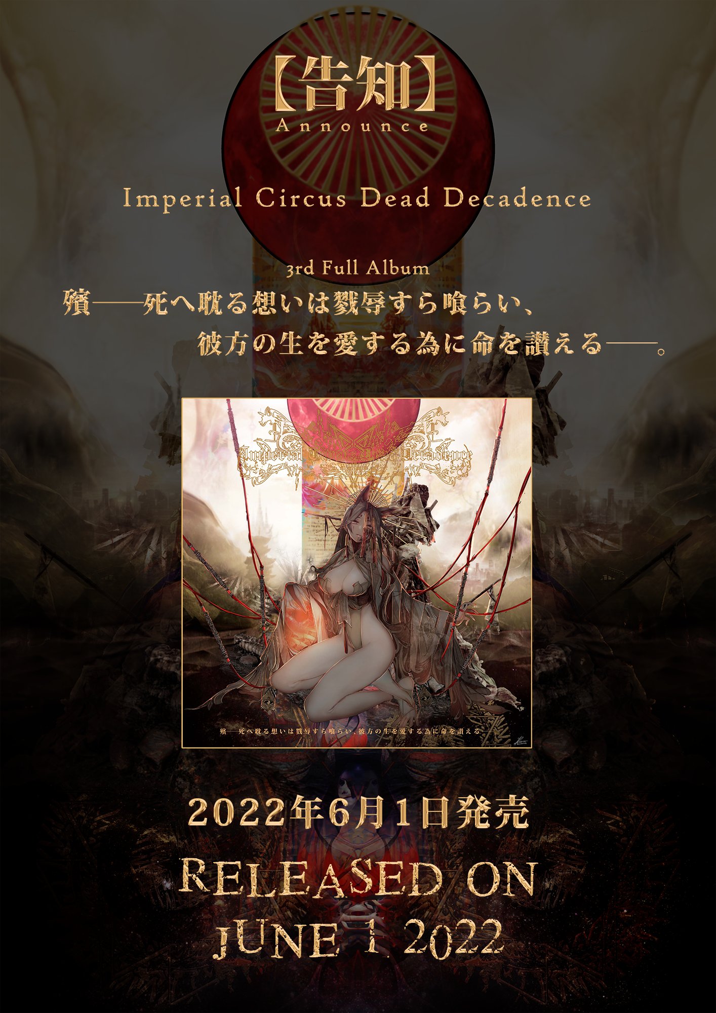 奈槻晃(Akira Natsuki) på X: «先ほど公開されたICDDのMVにて 奈槻晃(Akira Natsuki) på X: «先ほど公開されたICDDのMVにて