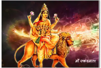 HinduITCell's tweet photo. सिंहासनगता नित्यं पद्माञ्चितकरद्वया ।
शुभदास्तु सदा देवी स्कन्दामाता यशस्विनी ॥

Goddess Skandmata who is worshipped on the fifth day, the Panchami. Skandmata is a four-armed who carries a lotus in two of her arms. She also carries the little Kartikay ji on her lap. https://t.co/qfatGTJRgn