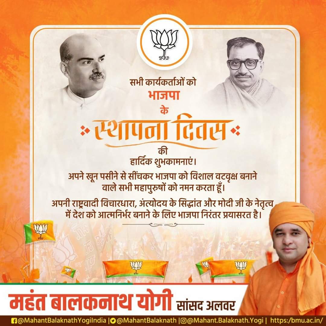 Yogi Balaknath (मोदी का परिवार) tweet media