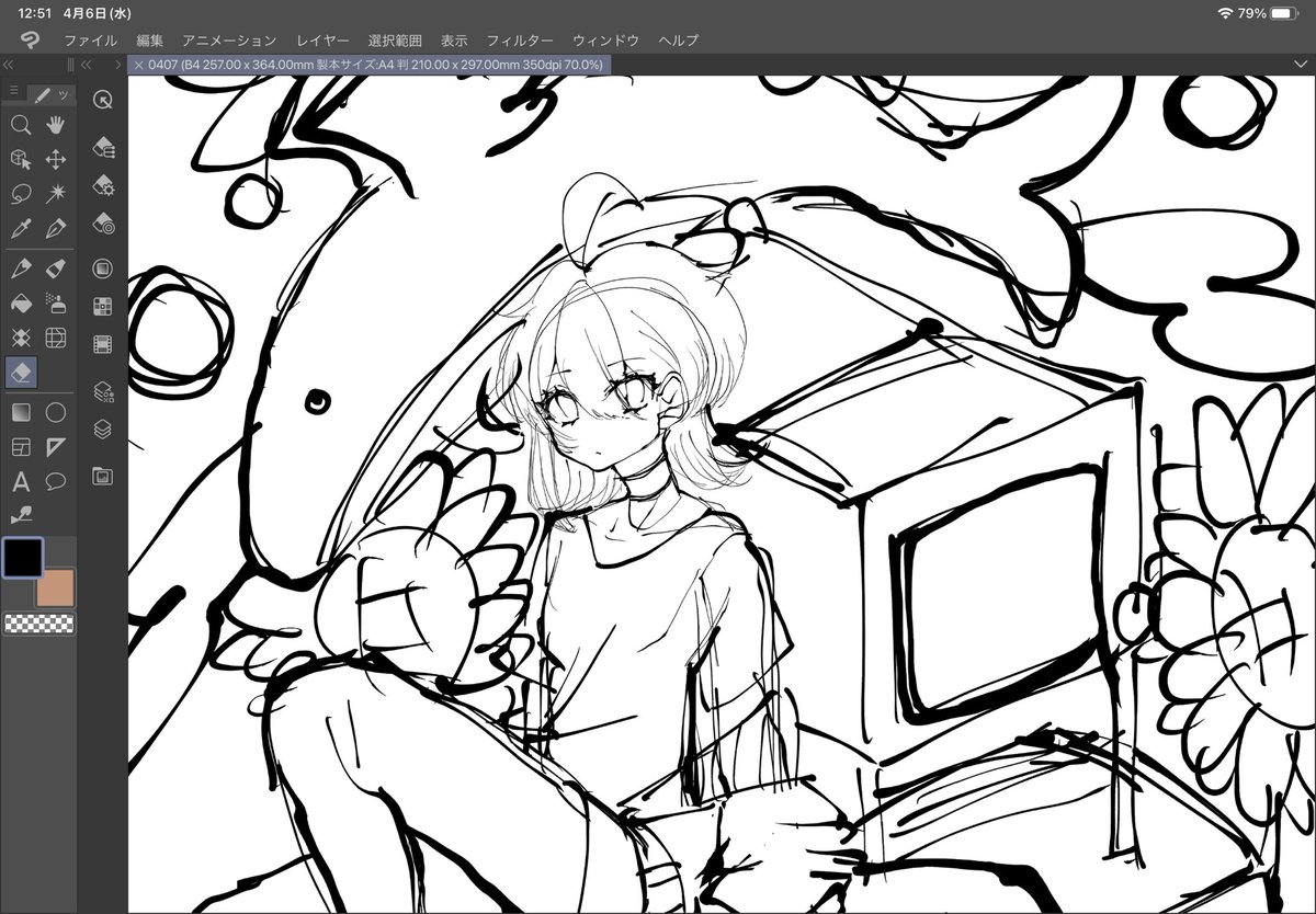 かわいい!!wip!! 