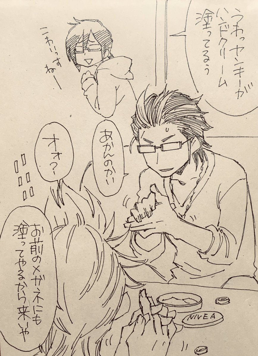 割とすきなやつ再掲 